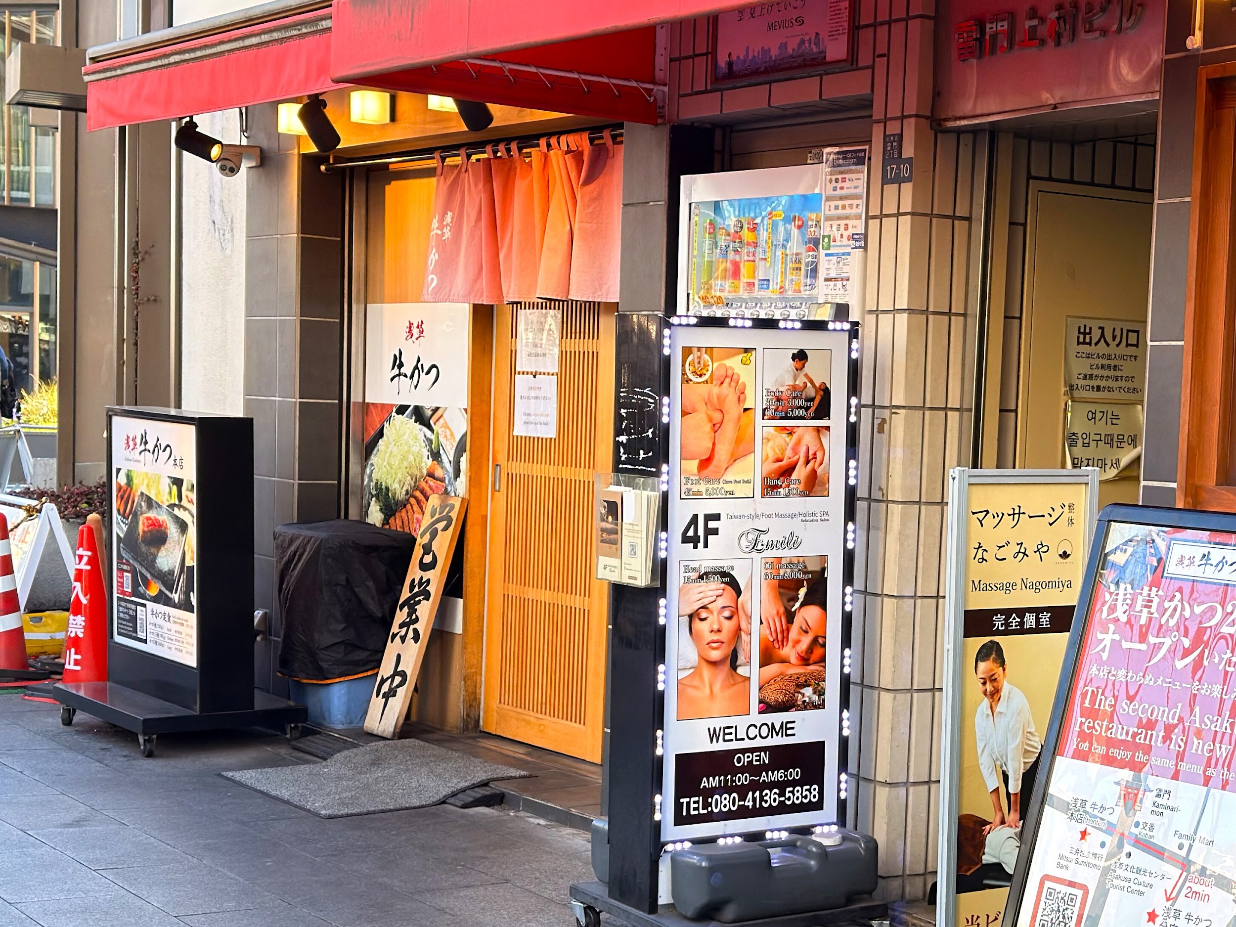 浅草 牛かつ_入口