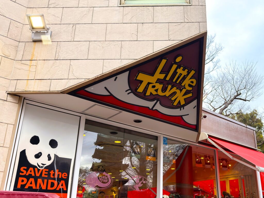 上野動物園_お土産屋さん