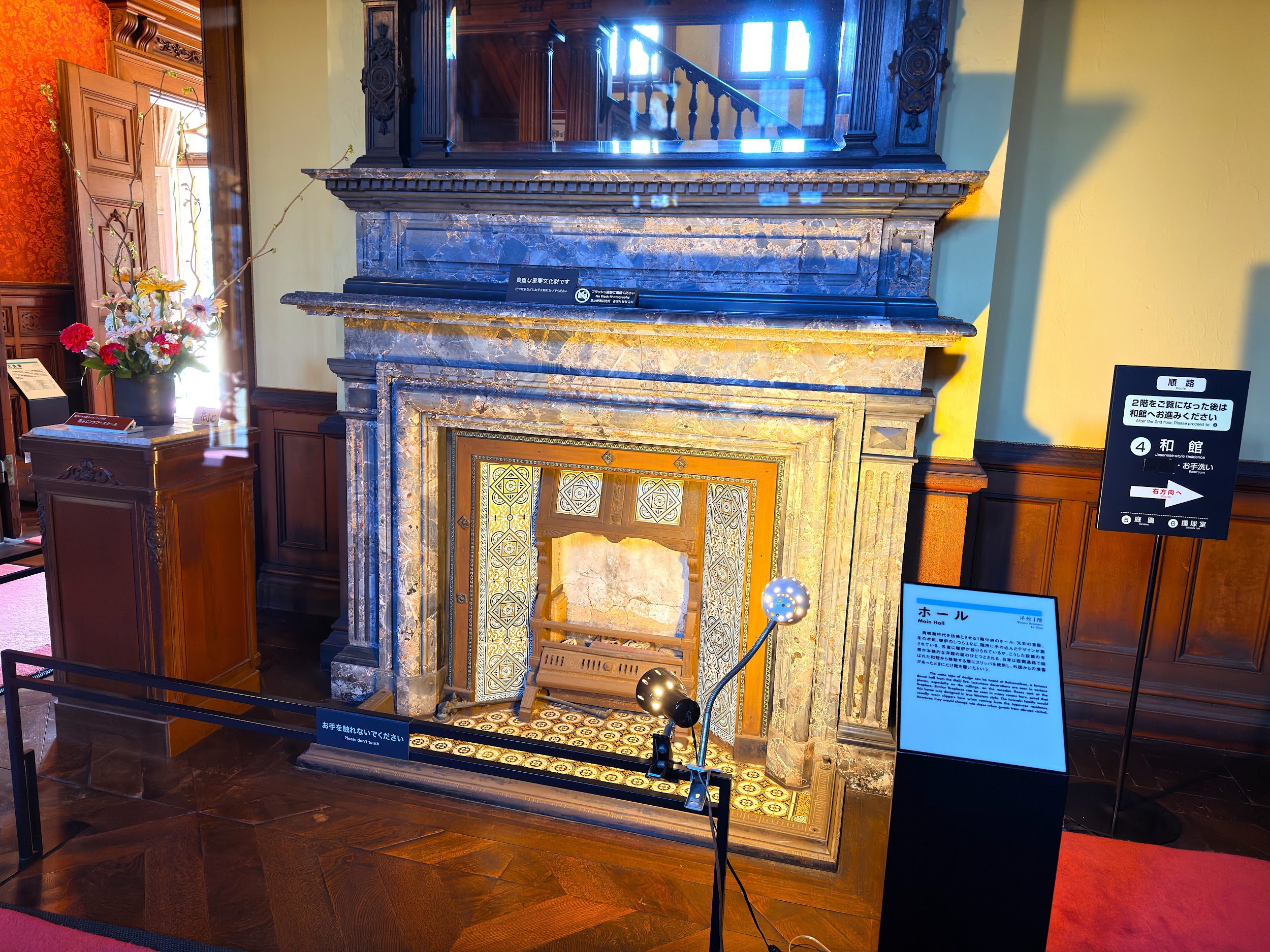 旧岩崎邸庭園_暖炉