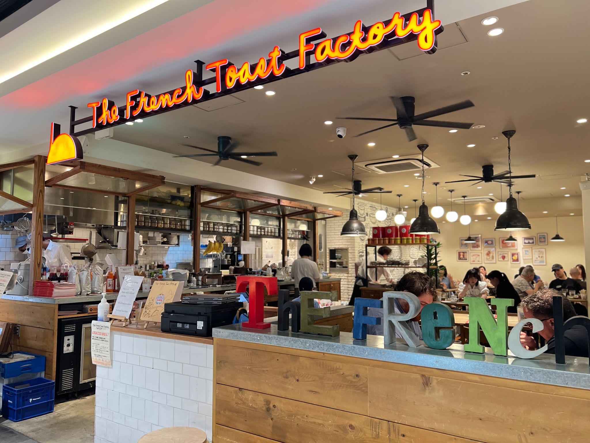 ザ・フレンチトーストファクトリー ヨドバシAkiba店_外観