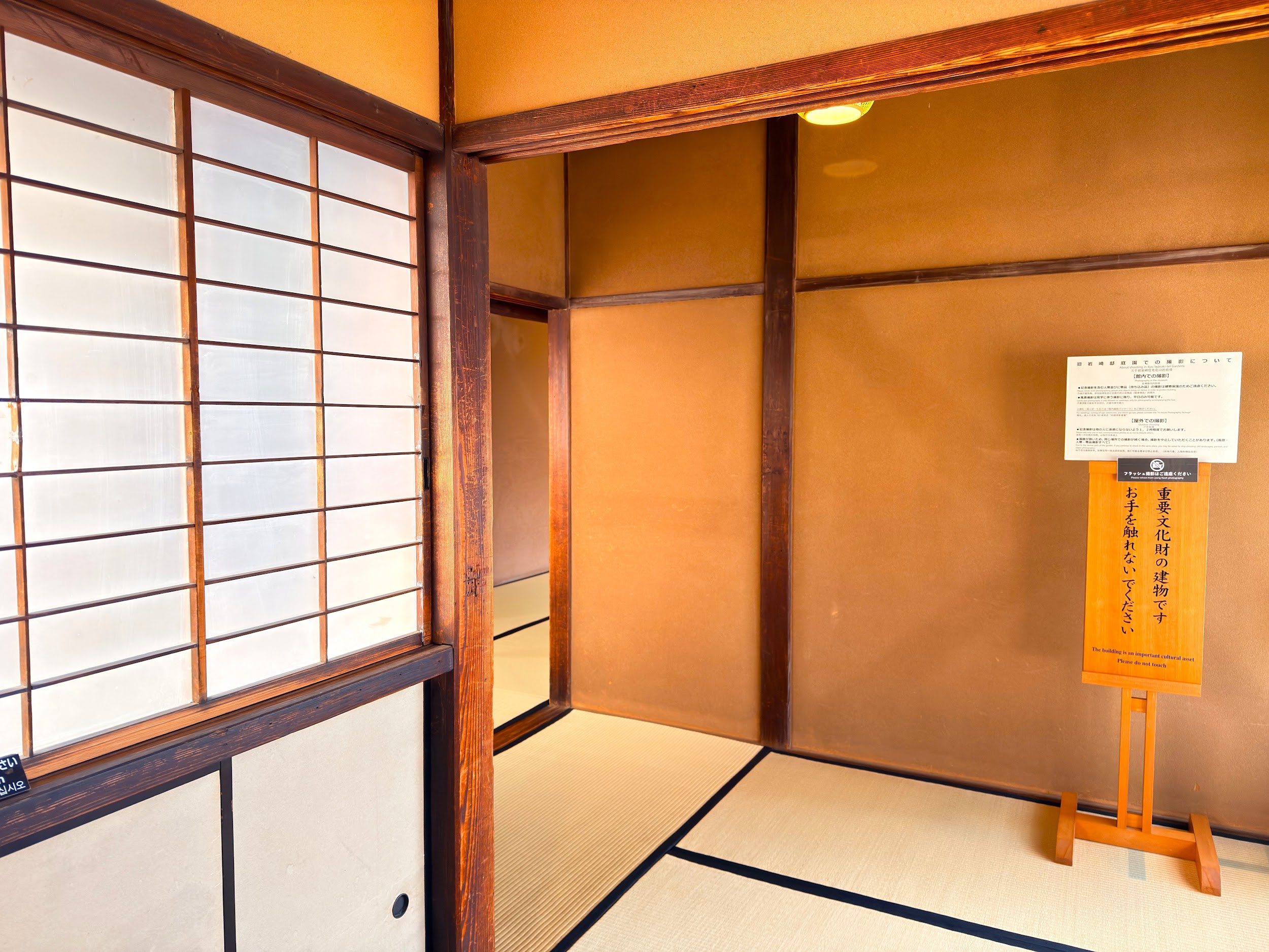 旧岩崎邸庭園_洋館と和館のつながり