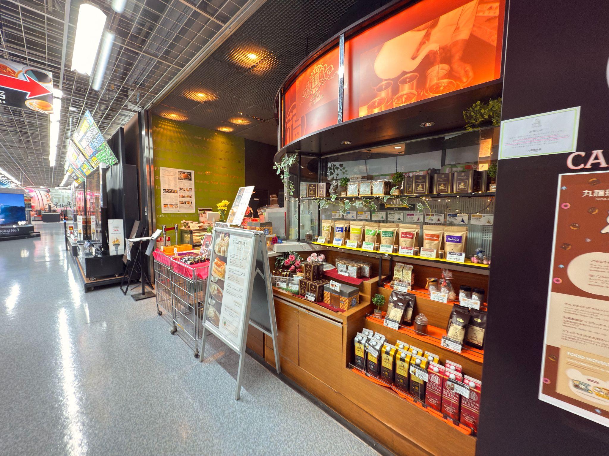 丸福珈琲店 ヨドバシAKIBA店_外観