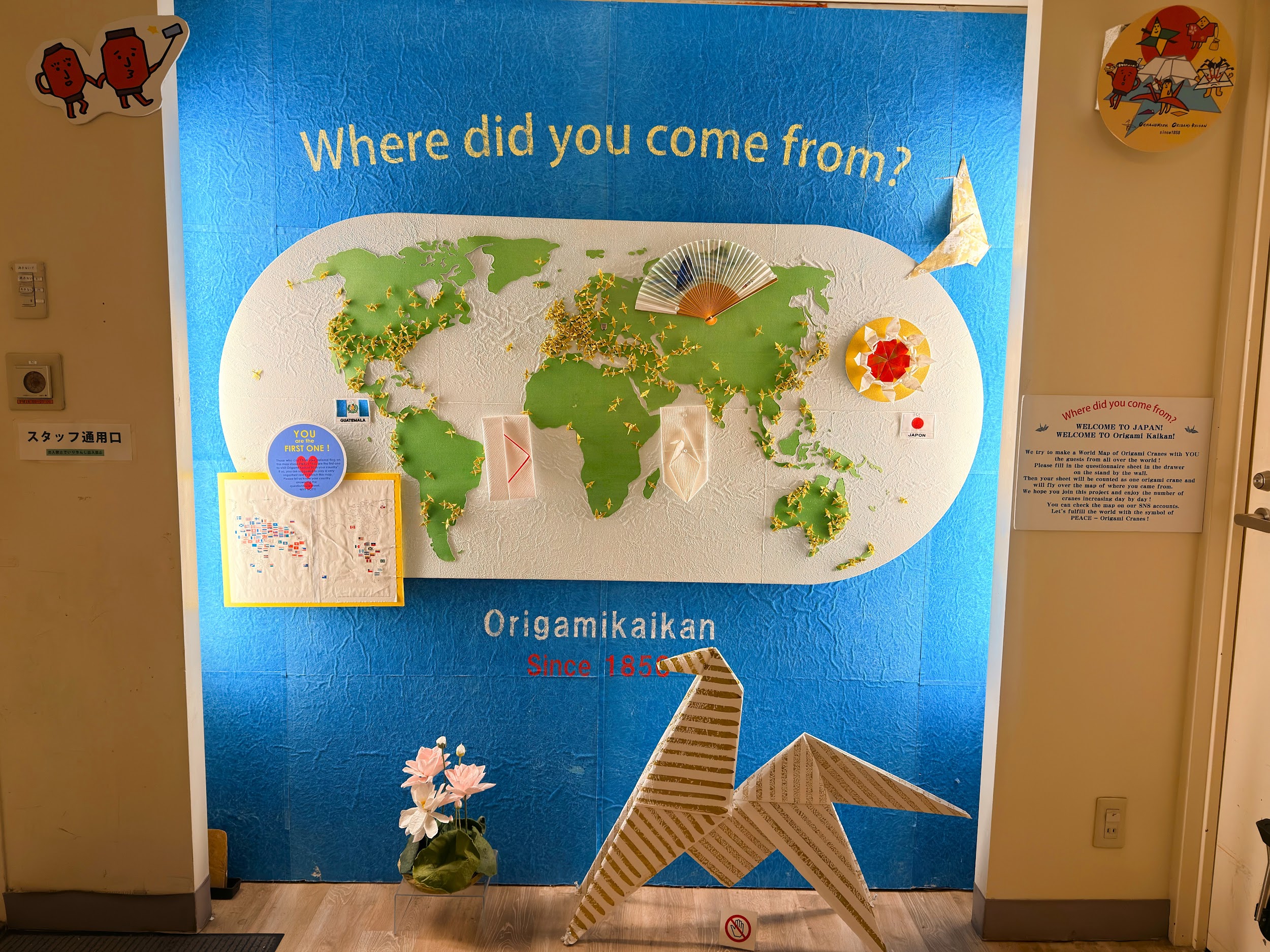 おりがみ会館_I.O.C.(インターナショナル・オリガミ・センター)として知られる