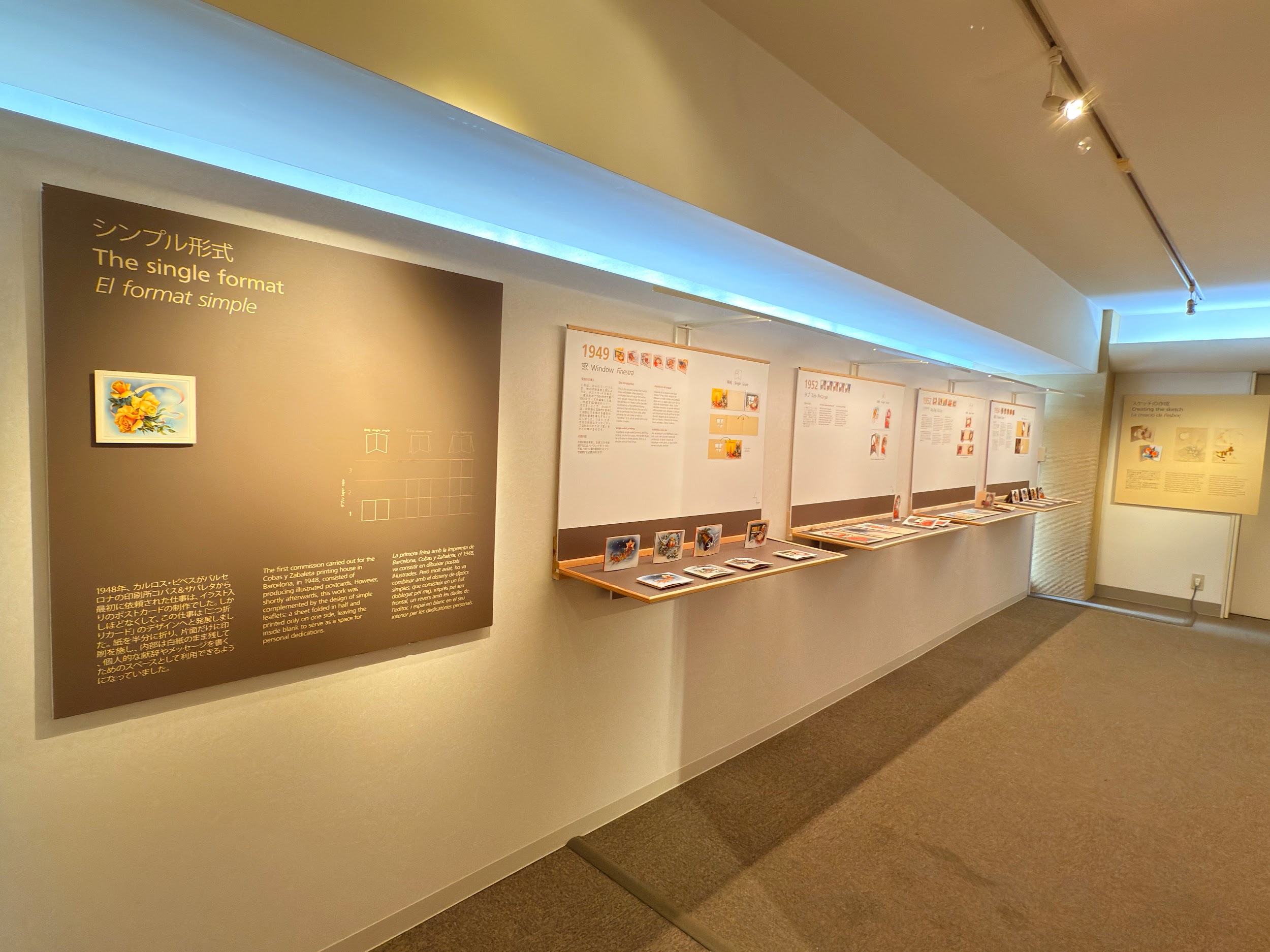 おりがみ会館_国内外のデザイナーが手がける作品の展示