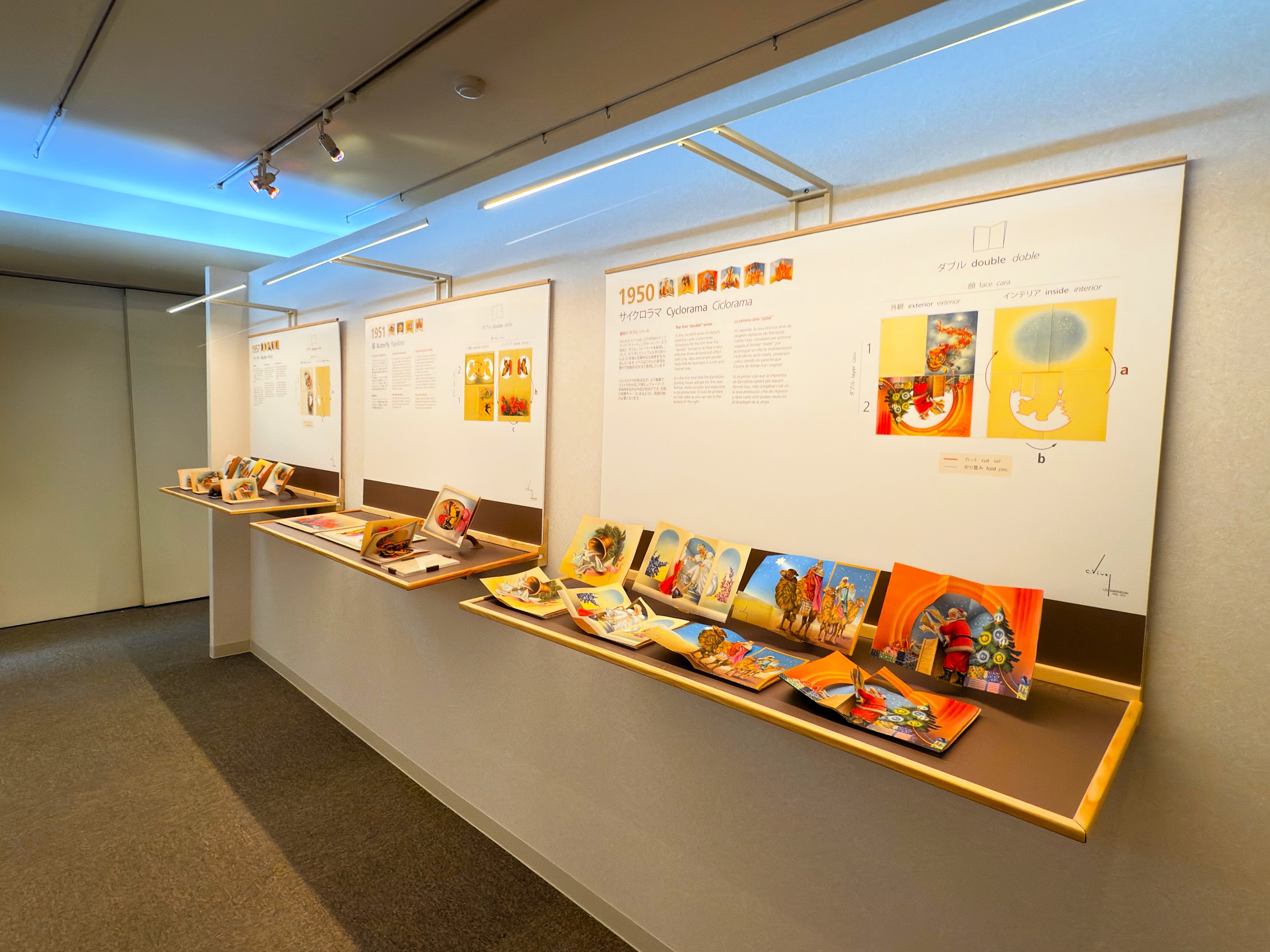 おりがみ会館_グリーティングカード