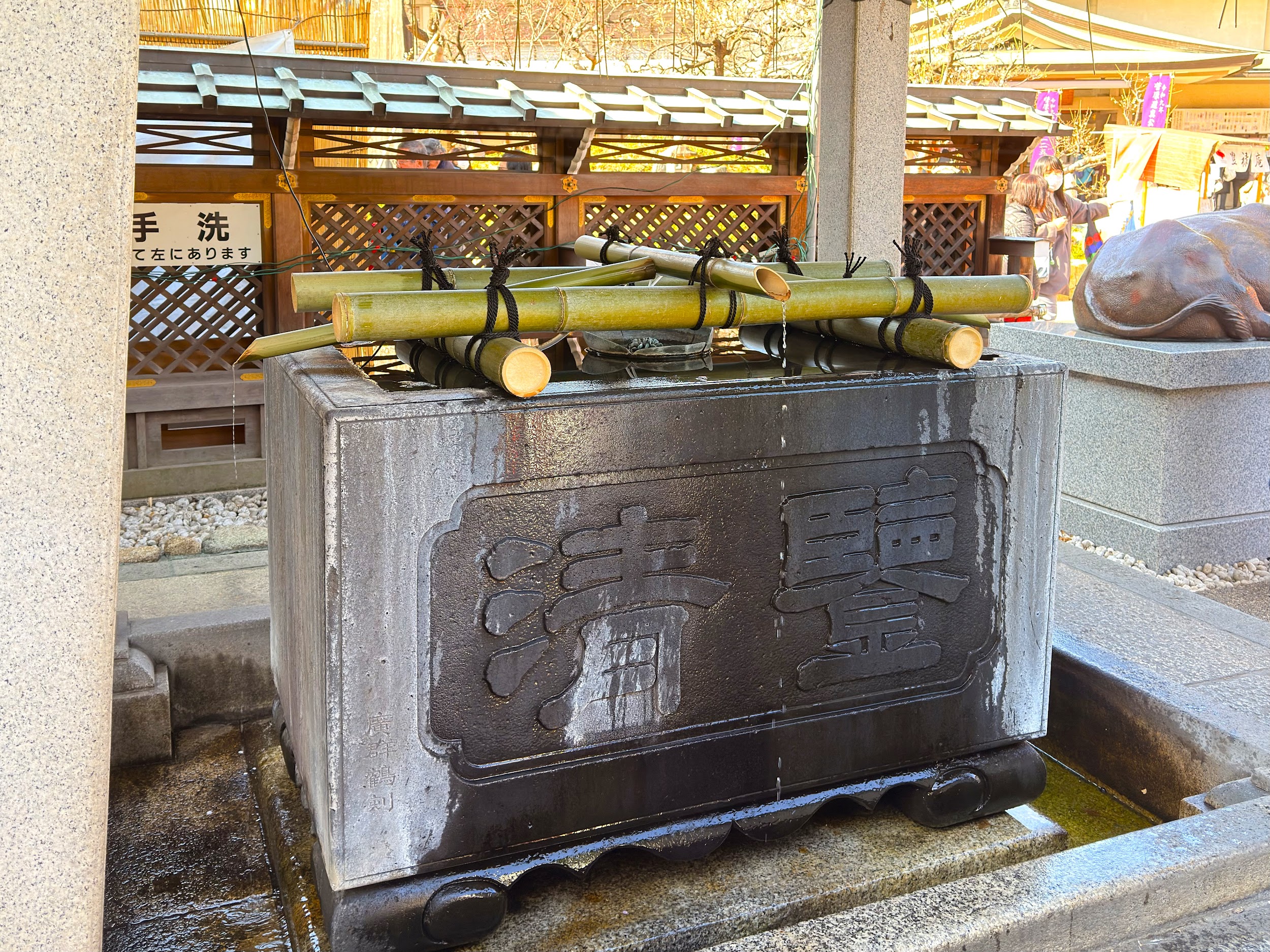 湯島天満宮_手水舎