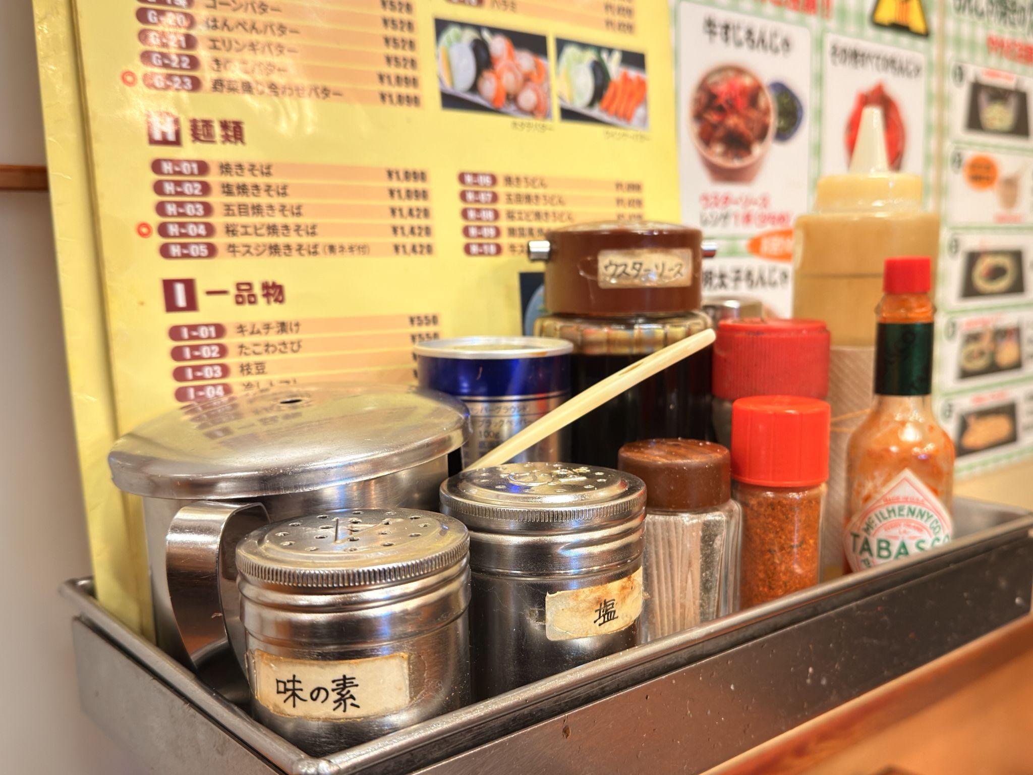 六文銭 本店_卓上調味料