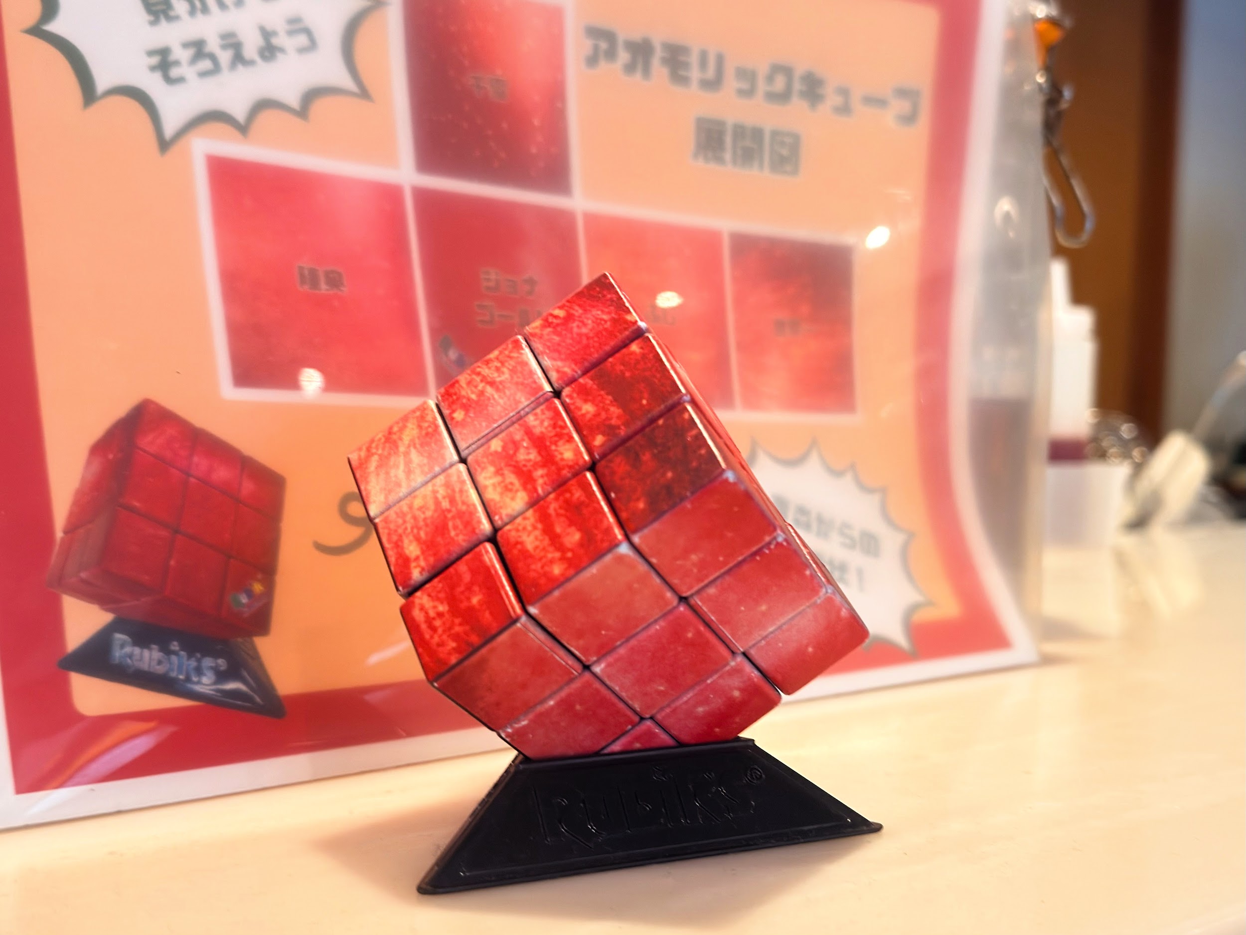 フルーツパーラー ゴトー_青森県産りんごの6品種の柄を揃える高難度のルービックキューブ