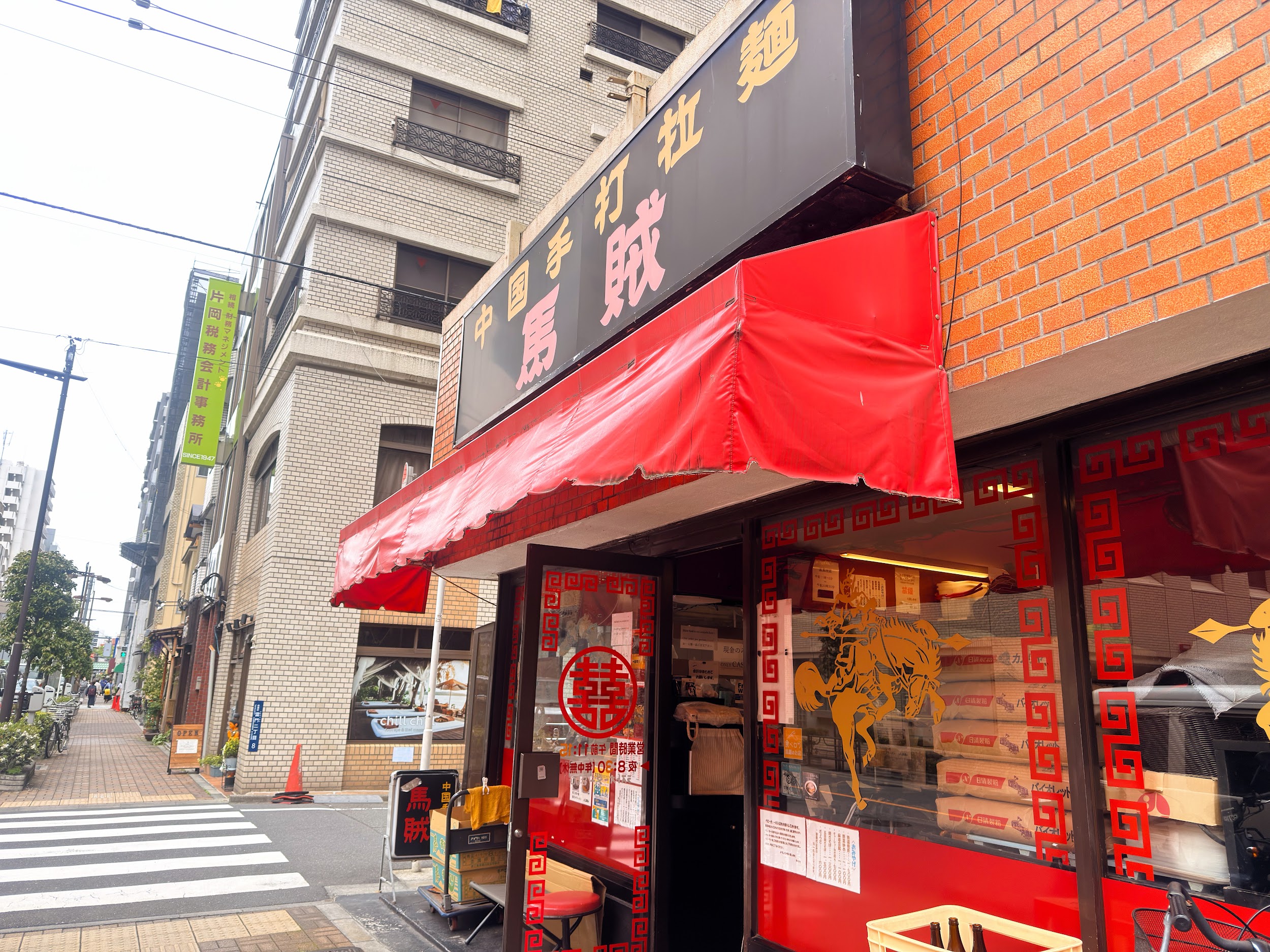 中国手打拉麺 馬賊_外観