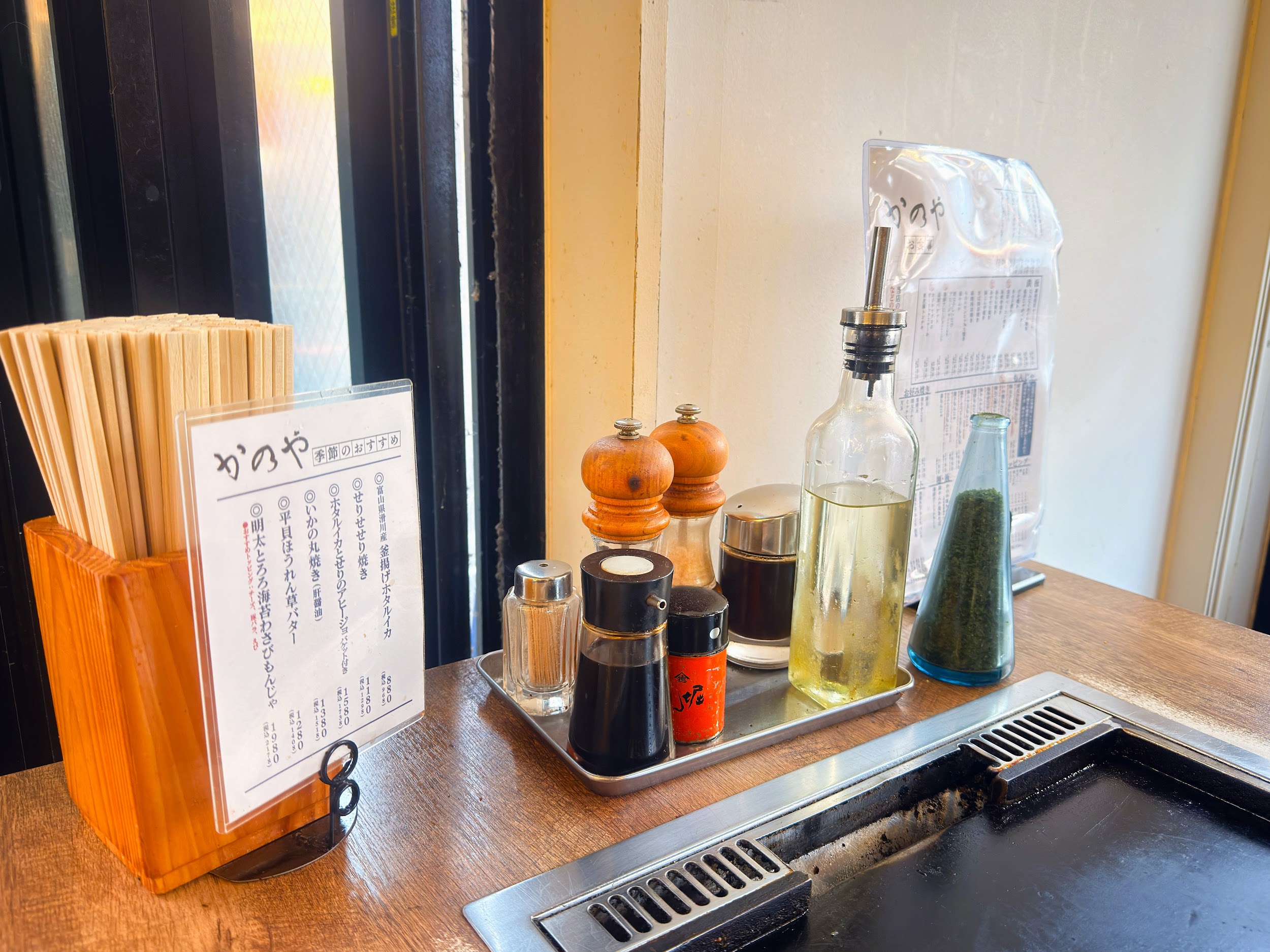 浅草もんじゃ かのや_卓上のソースや調味料