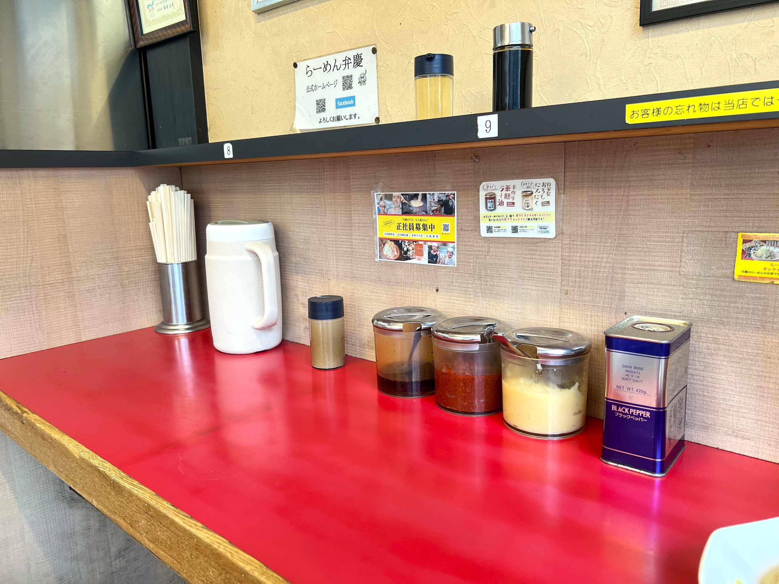 らーめん弁慶 浅草本店_カウンター席
