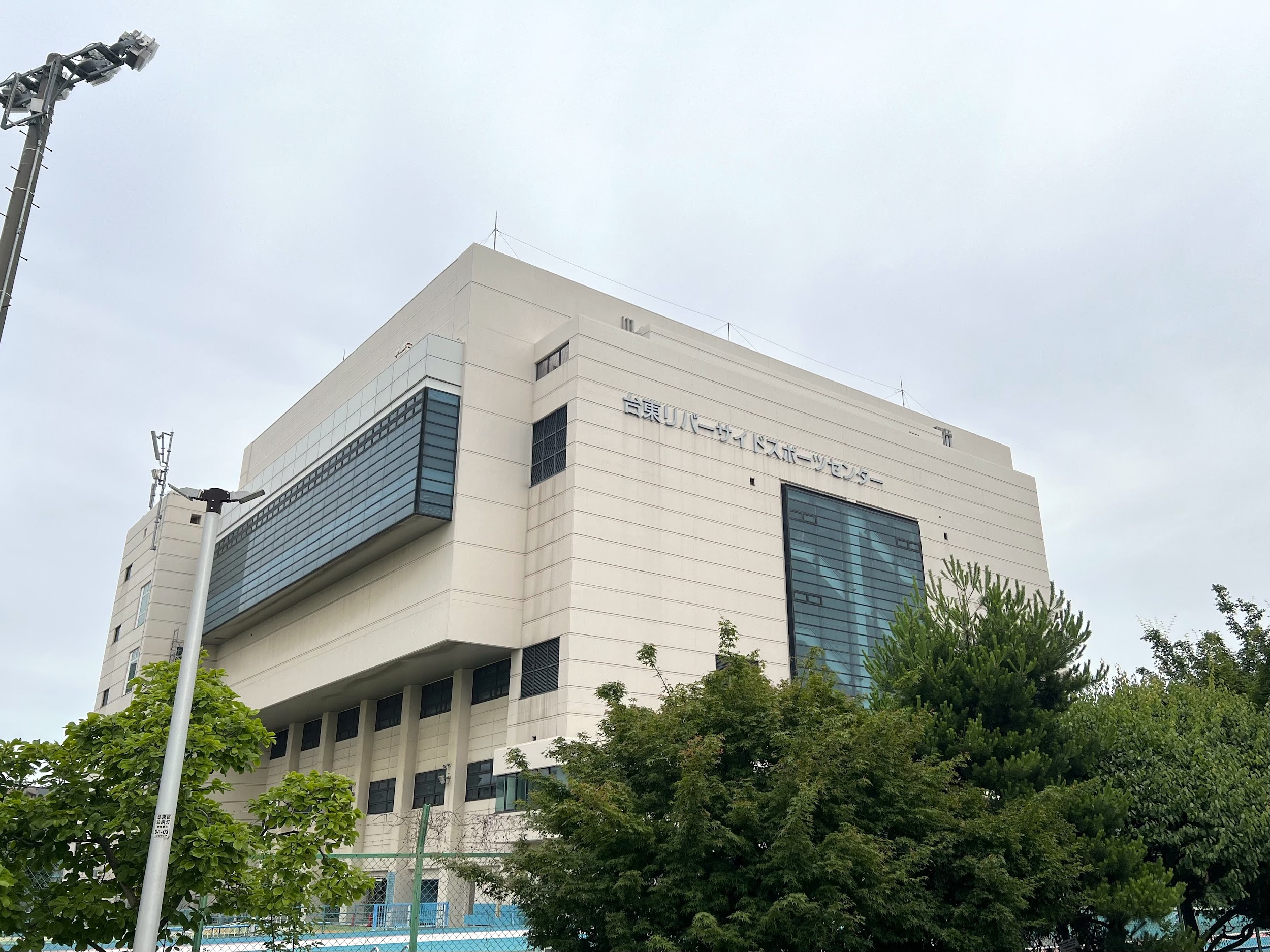 台東区立隅田公園_台東リバーサイドスポーツセンター