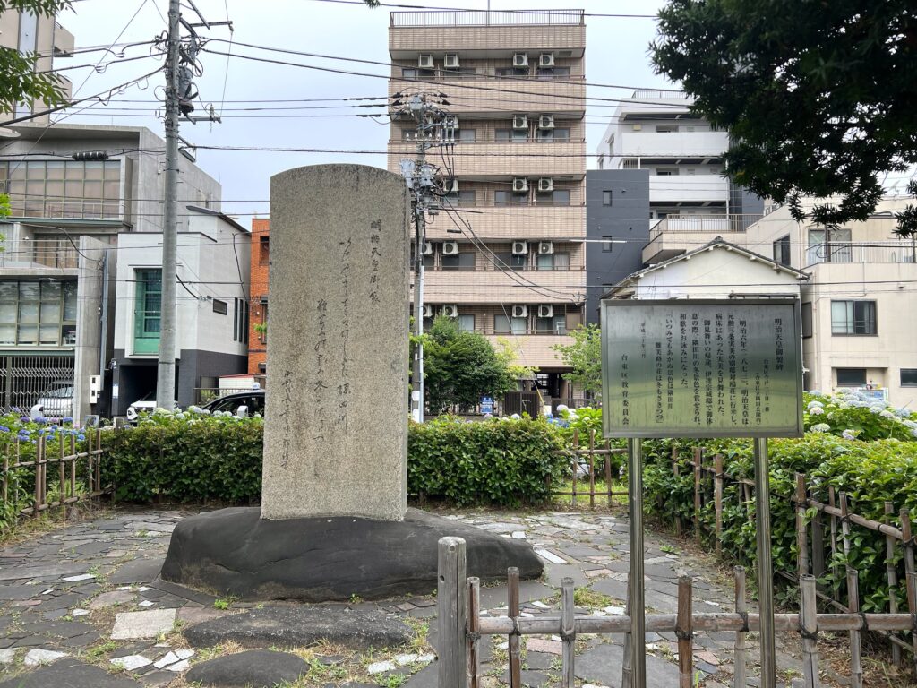 台東区立隅田公園_明治天皇御製碑