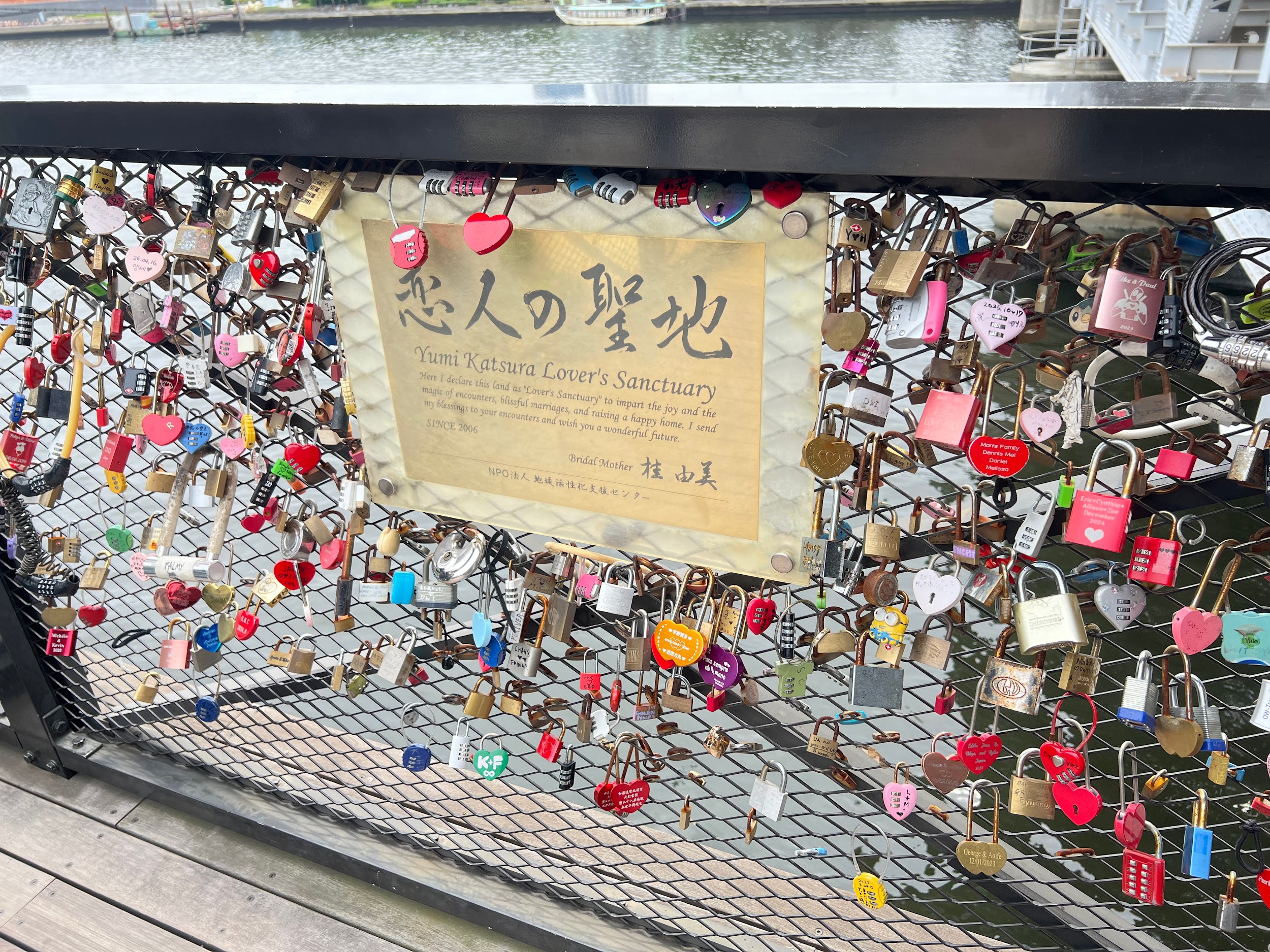 台東区立隅田公園_恋人の聖地