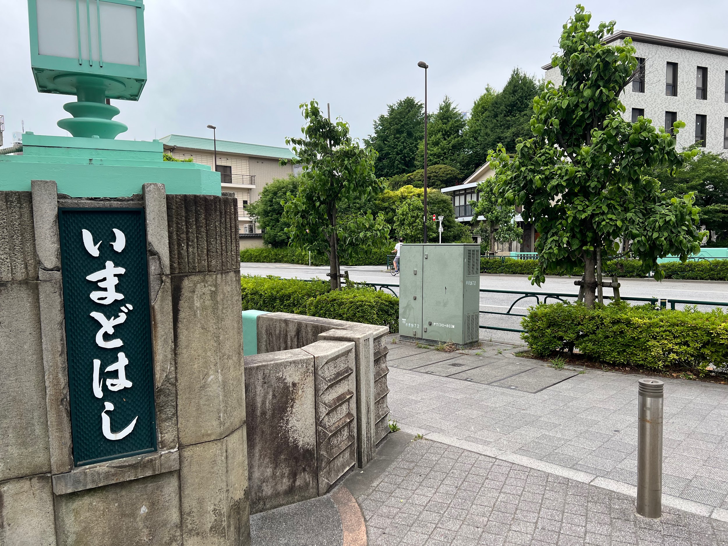 台東区立隅田公園_今戸橋