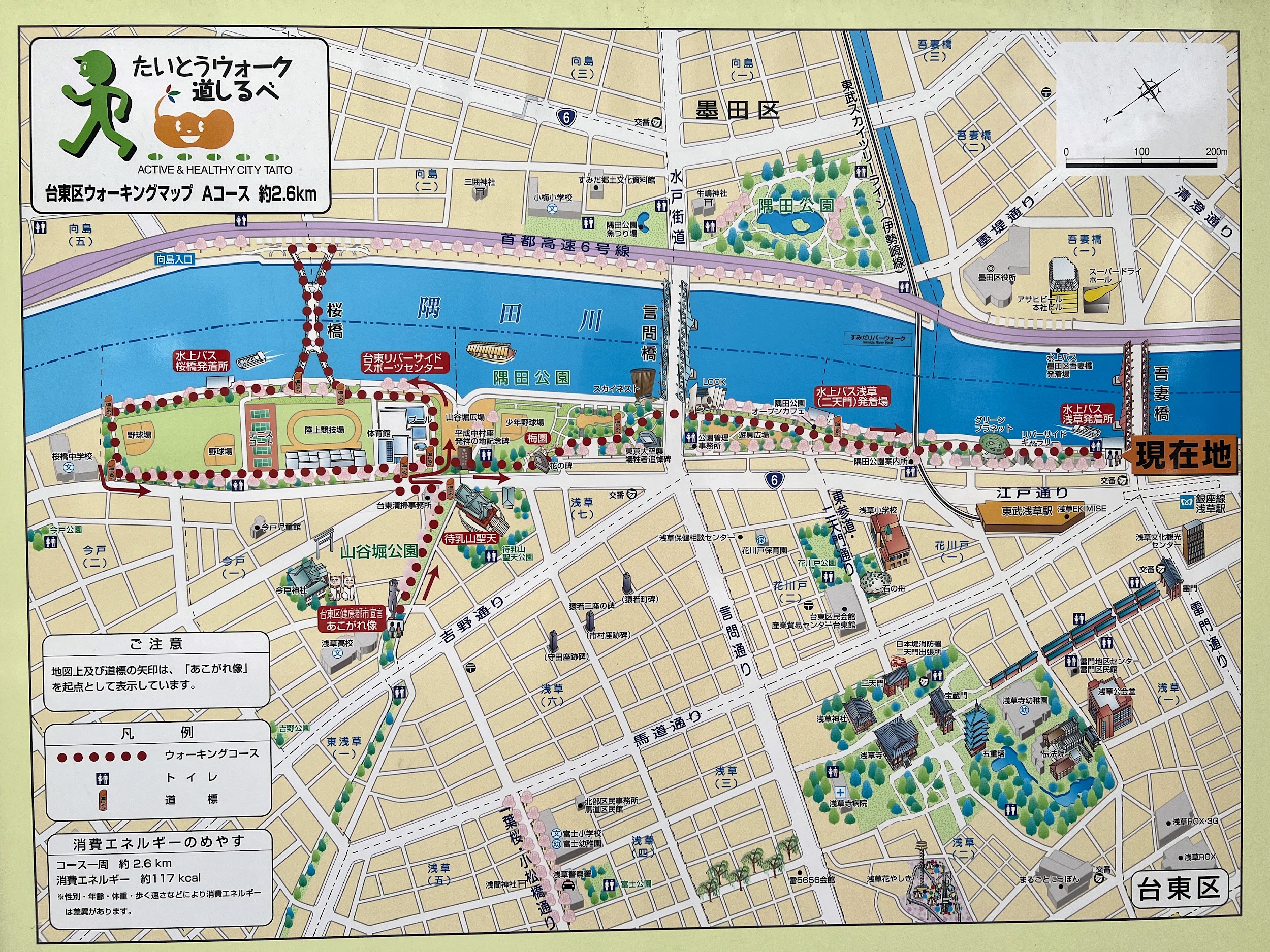 台東区立隅田公園_マップ
