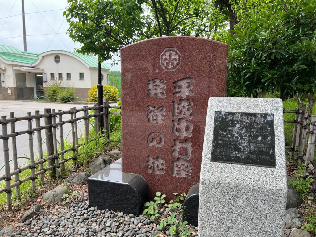 台東区立隅田公園_平成中村座発祥の地の石碑