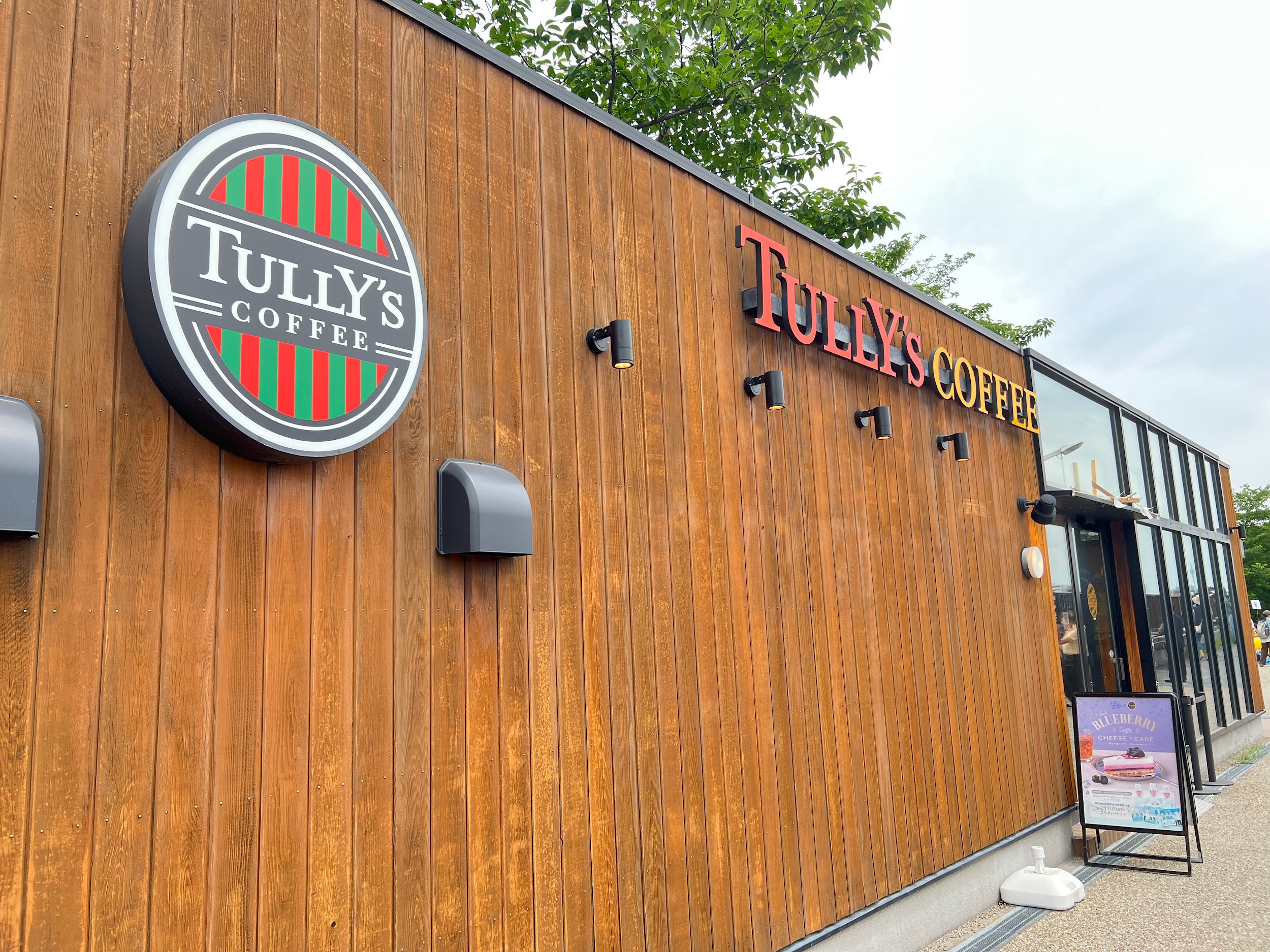 台東区立隅田公園_タリーズコーヒー