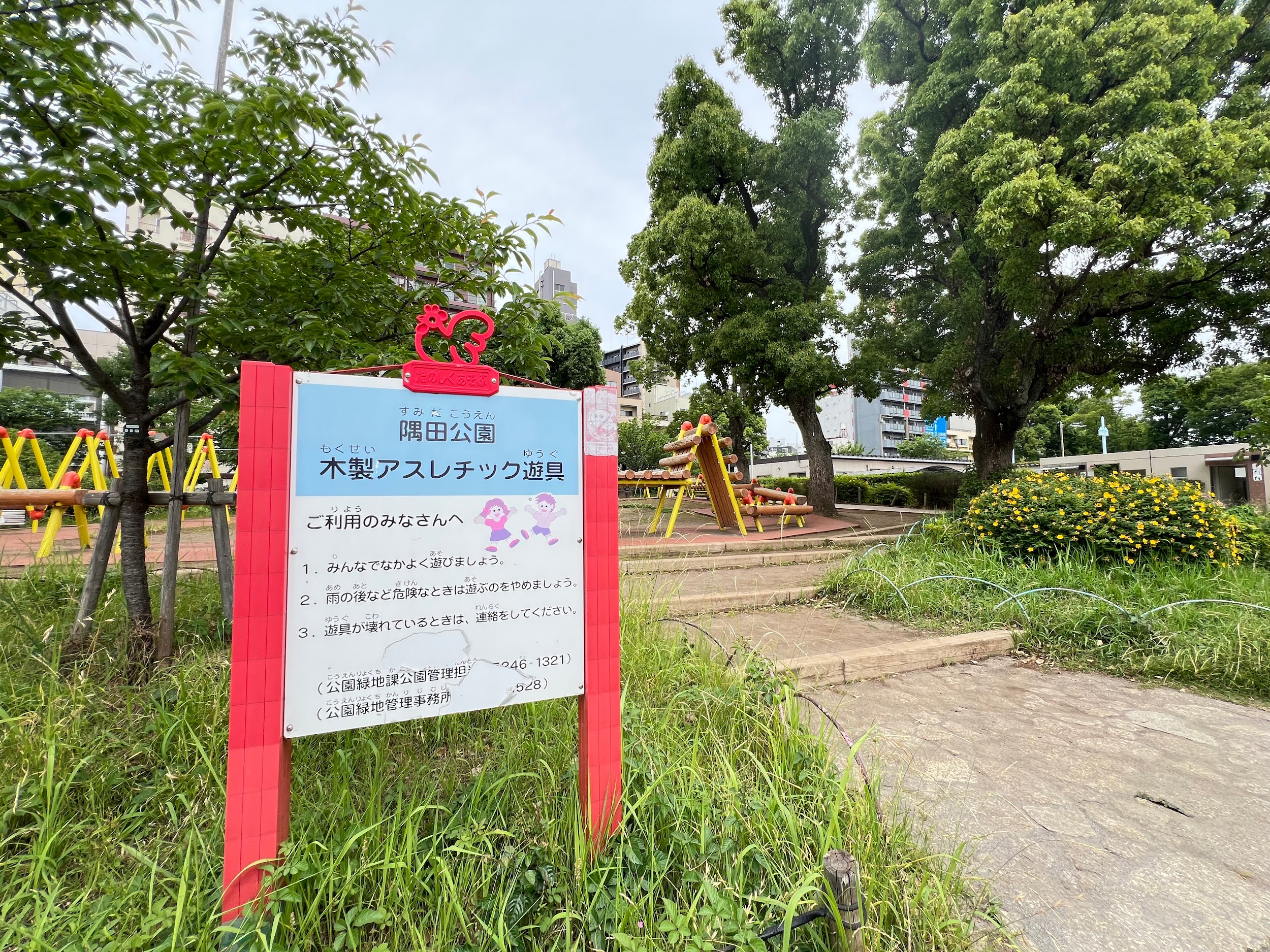 台東区立隅田公園_木製アスレチック遊具