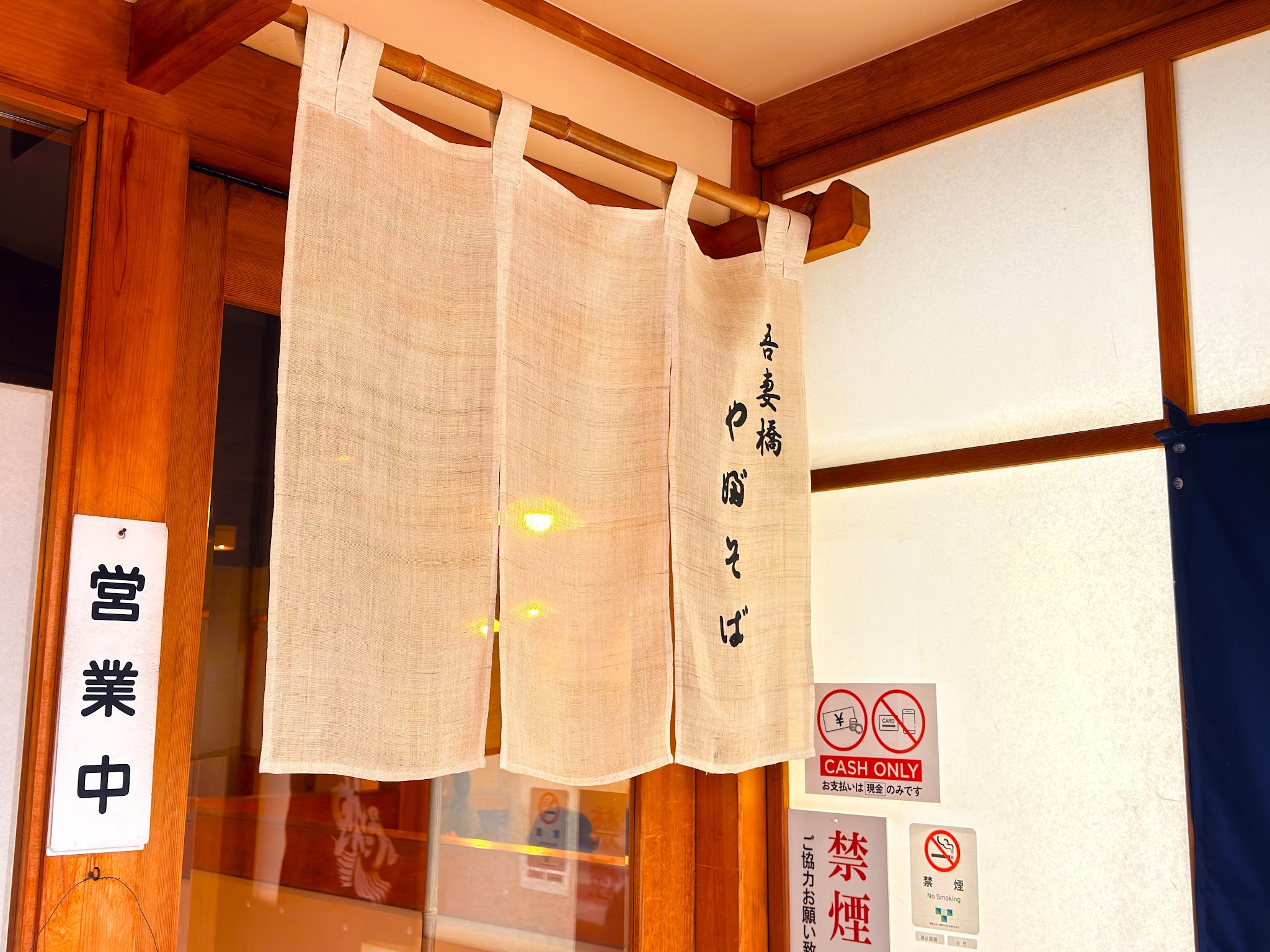 吾妻橋 やぶそば_入口