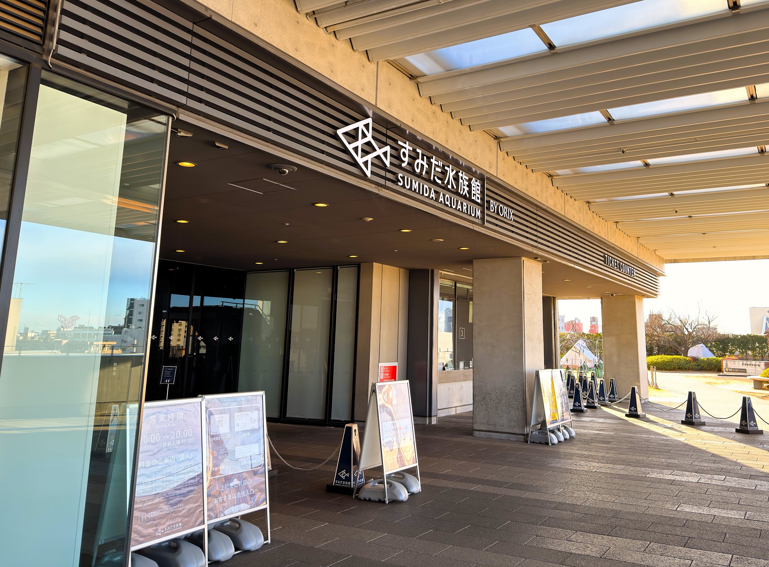 すみだ水族館_入口